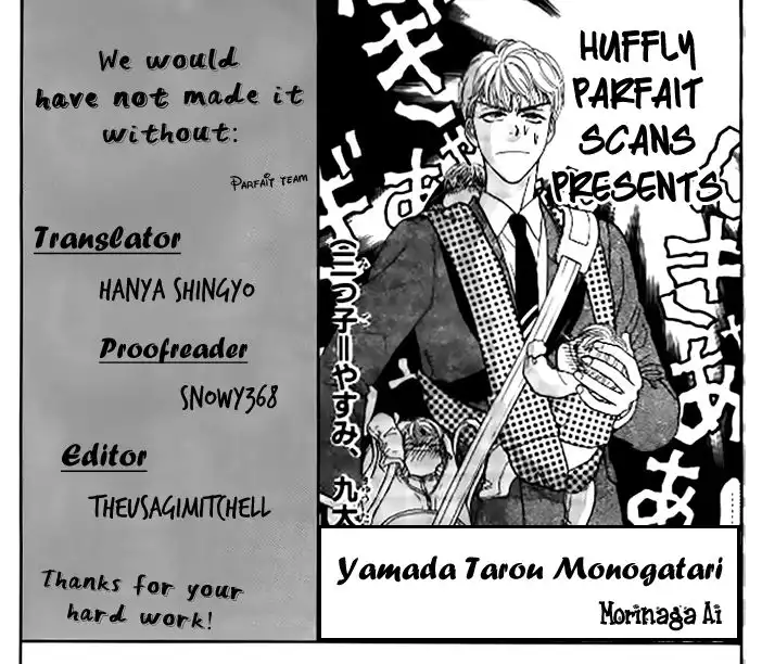 Yamada Taro Monogatari Chapter 38 1